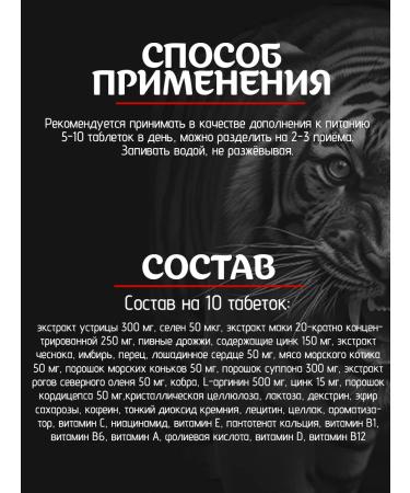 MDC Male Health Complex Metabolic Maca Emperor - Buy Online on GoSupps.com