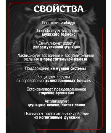 MDC Male Health Complex Metabolic Maca Emperor - Buy Online on GoSupps.com