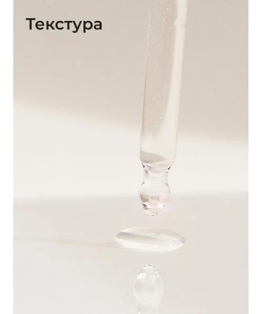 SANDAWHA Essence for the face with vitamin C moisturizing Korea - Buy Online on GoSupps.com