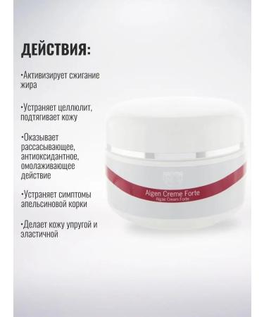 Styx Naturcosmetic Anti -cellulite cream wrap for weight loss - Buy Online on GoSupps.com