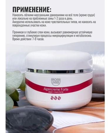 Styx Naturcosmetic Anti -cellulite cream wrap for weight loss - Buy Online on GoSupps.com