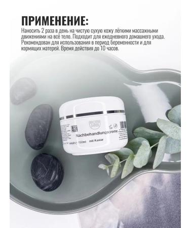 Styx Naturcosmetic Lifting cream cavity from stretch marks for body and chest (Styx) - Buy Online on GoSupps.com