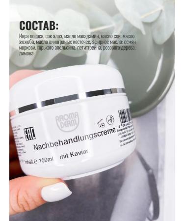 Styx Naturcosmetic Lifting cream cavity from stretch marks for body and chest (Styx) - Buy Online on GoSupps.com