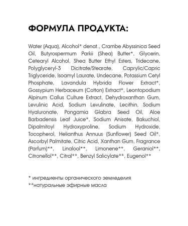 Lavera Natural night cream 50ml - Buy Online on GoSupps.com