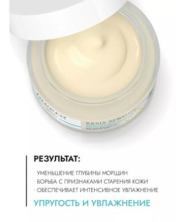 Lavera Natural moisturizing day cream with Anti-Age complex - Buy Online on GoSupps.com