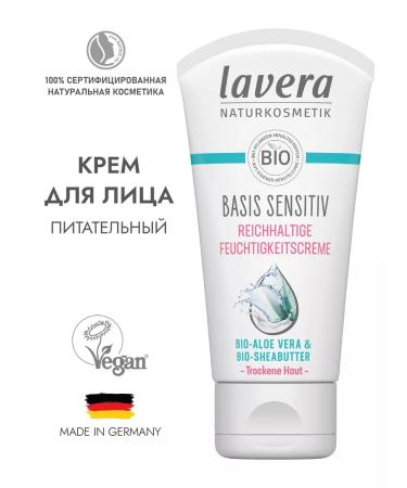 Lavera Facial natural nourishing cream Basis Sensitiv 50ml