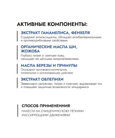 Lavera Natural fluid for the face for sensitive skin 50ml - Buy Online on GoSupps.com