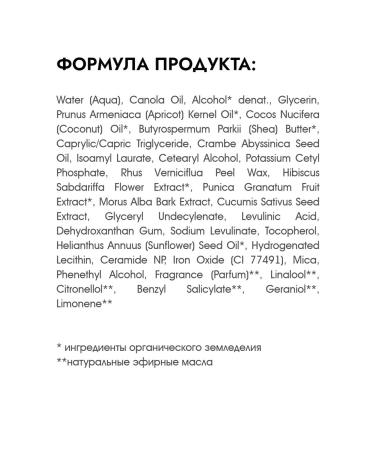 Lavera Natural regenerating night cream 50ml - Buy Online on GoSupps.com