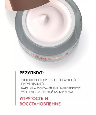 Lavera Natural Power Cream 50ml - Buy Online on GoSupps.com