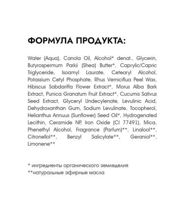 Lavera Natural Power Cream 50ml - Buy Online on GoSupps.com