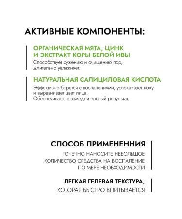 Lavera Natural SOS gel against rashes 15ml - Buy Online on GoSupps.com