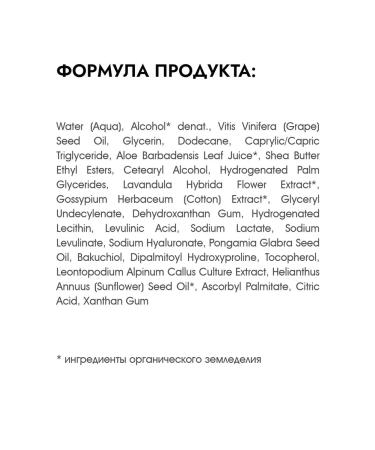 Lavera Natural smoothing skin cream around the eyes 15ml - Buy Online on GoSupps.com