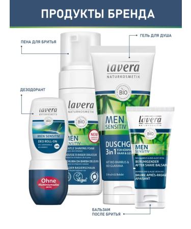 Lavera Natural moisturizer for men's face 30ml - Buy Online on GoSupps.com