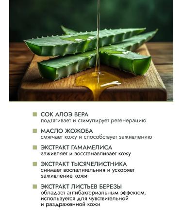 Lavera Natural soothing balm after shaving - Buy Online on GoSupps.com