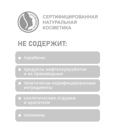 Lavera Natural soothing balm after shaving - Buy Online on GoSupps.com