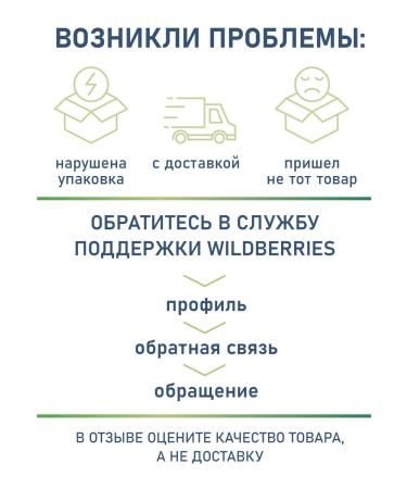 Lavera Natural soothing balm after shaving - Buy Online on GoSupps.com