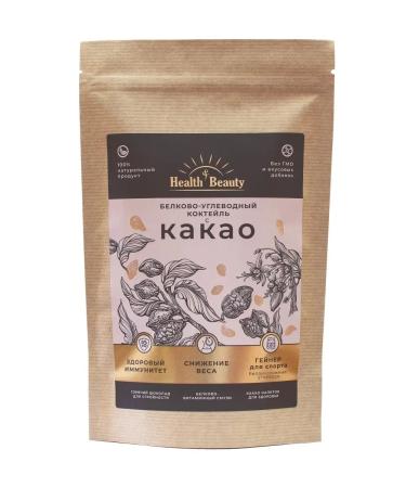 Health & Beauty Squirrel-carbohydrate cocktail with cocoa