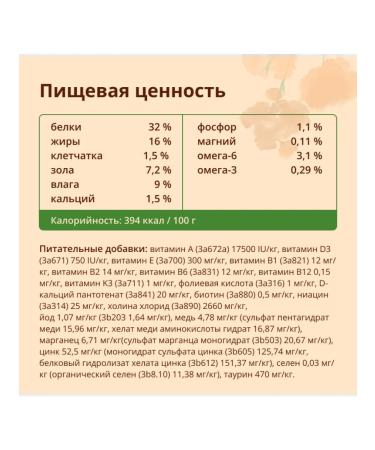 Almo Nature Adult cat food with adult chicken Fresh CHICKEN 12 kg - Buy Online on GoSupps.com