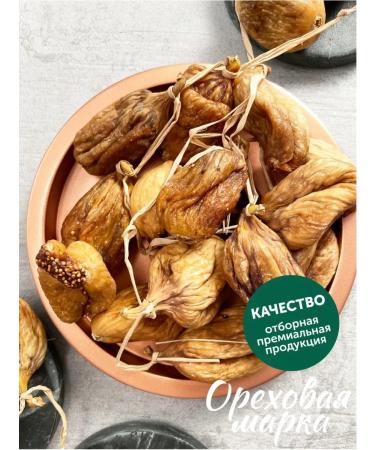 Nut brand Figs dried dried without sugar - Buy Online on GoSupps.com