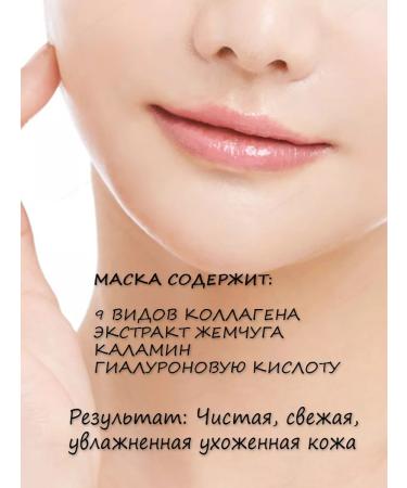 THE SAEM Oxygen face mask Gem Miracle Bubble Mask - Buy Online on GoSupps.com