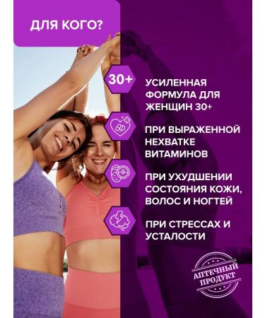 RISINGSTAR Vitamins for women 30+ enhanced formula - Buy Online on GoSupps.com