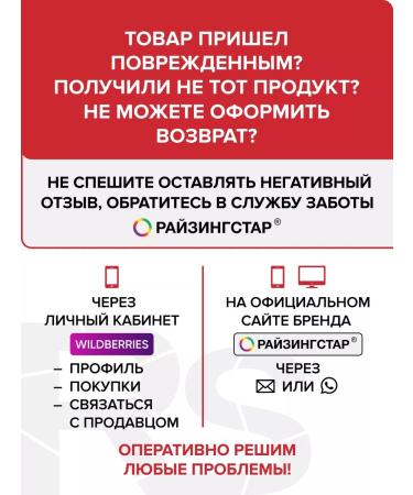 RISINGSTAR Vitamins for men enhanced formula - Buy Online on GoSupps.com