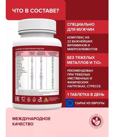 RISINGSTAR Vitamins for men enhanced formula - Buy Online on GoSupps.com