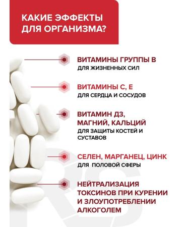 RISINGSTAR Vitamins for men enhanced formula - Buy Online on GoSupps.com