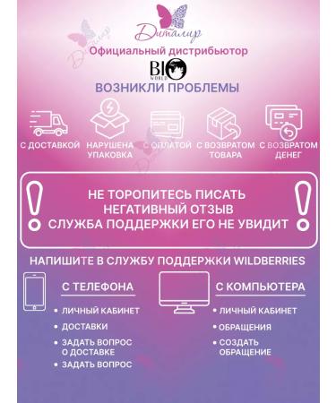 FRESH SPLASH Shampoo for brown bronze Secret Life Luxury Therapy - Buy Online on GoSupps.com