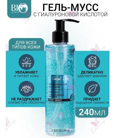 FRESH SPLASH Facial mousse gel with hyaluronic acid Secret Life