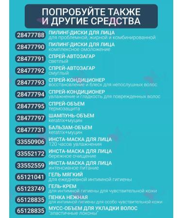 FRESH SPLASH Facial mousse gel with hyaluronic acid Secret Life - Buy Online on GoSupps.com