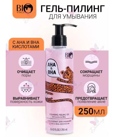 Fresh Splash Gel Piling for Facial Acids Secret Life