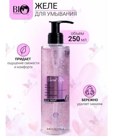 Fresh Splash Sechat Life Detox Therape jelly