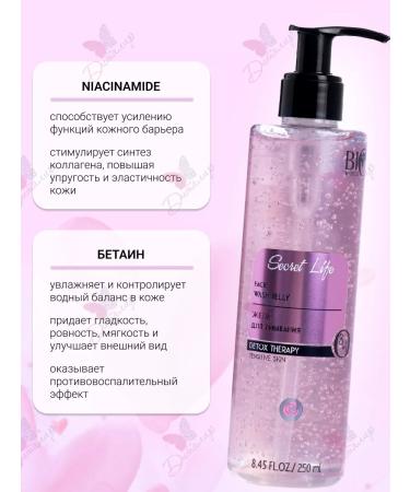 Fresh Splash Sechat Life Detox Therape jelly - Buy Online on GoSupps.com