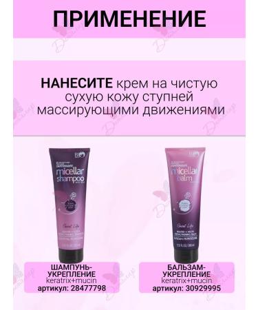 Bio World Secret Life Detox Therapy Land Cream - Buy Online on GoSupps.com