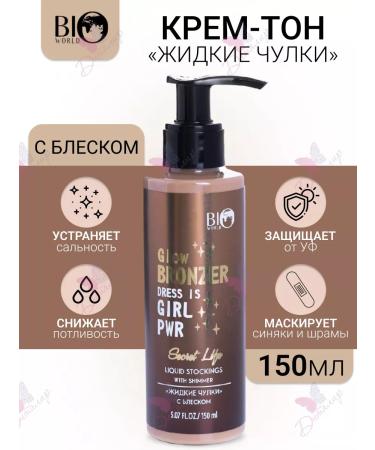 Bio World Cream tone Liquid stockings with shine Secret Life