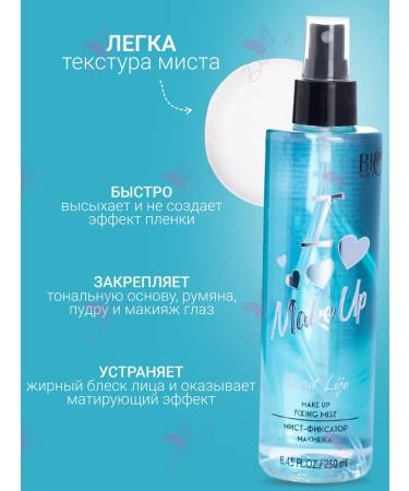Bio World MIST Make Makeup Secret Life - Buy Online on GoSupps.com
