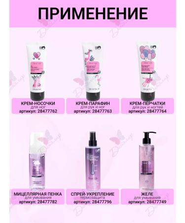 Fresh Splash Hair shampoo Keratrix mucin Secret Life Detox Therapy - Buy Online on GoSupps.com