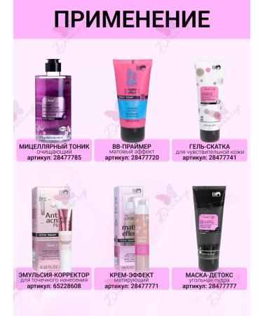 Fresh Splash Hair shampoo Keratrix mucin Secret Life Detox Therapy - Buy Online on GoSupps.com