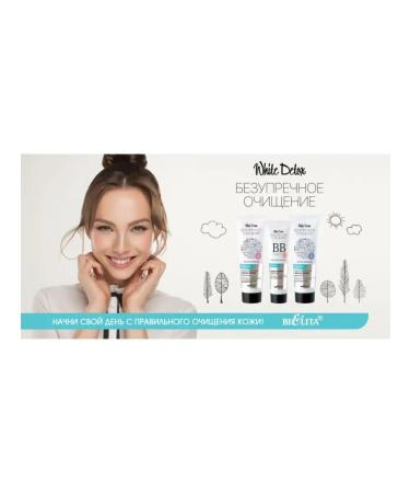 Belita Facial mask-piling - Buy Online on GoSupps.com