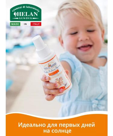 HELAN Sunny milk spray for children Sole Bimbi - Buy Online on GoSupps.com