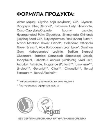 Lavera Natural intensive hand cream 75ml - Buy Online on GoSupps.com