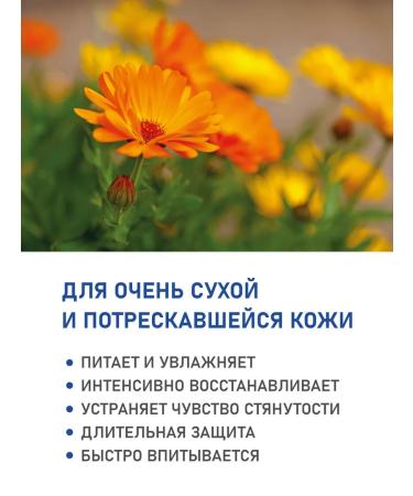 Lavera Natural hand Balm cream SOS-emission 50ml - Buy Online on GoSupps.com