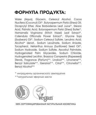 Lavera Natural hand Balm cream SOS-emission 50ml - Buy Online on GoSupps.com