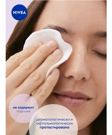 NIVEA Micellair micellar water for sensitive skin 200 ml - Buy Online on GoSupps.com