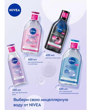 NIVEA Micellair micellar water for sensitive skin 200 ml - Buy Online on GoSupps.com