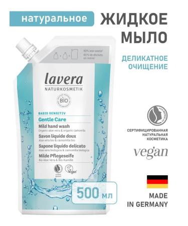 Lavera Natural liquid soap for delicate hands to cleanse