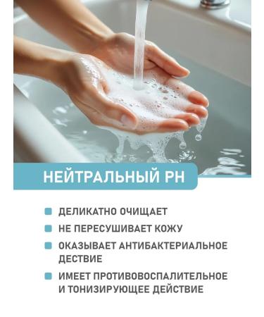 Lavera Natural liquid soap for delicate hands to cleanse - Buy Online on GoSupps.com