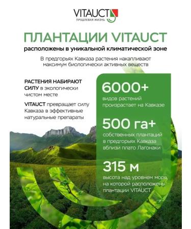 Hepatrop for the liver + taurin + lipoic acid vitauct - Buy Online on GoSupps.com