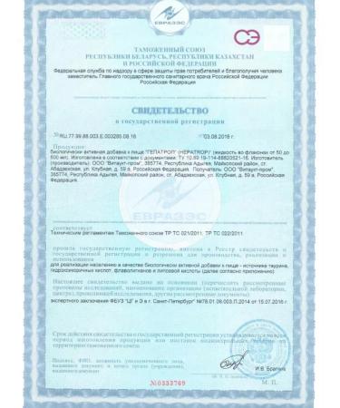 Hepatrop for the liver + taurin + lipoic acid vitauct - Buy Online on GoSupps.com